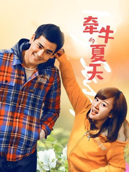 福利姬重症少女-y纹贴和夜景无毛一线天馒头嫩x自w[108P 1v/655M]